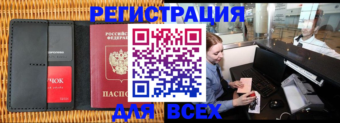 регистрация для дет. сада в Инте