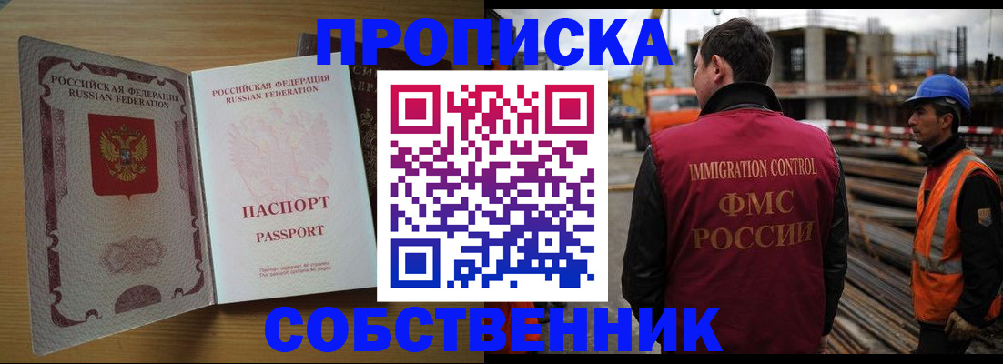 регистрация для дет. сада в Инте